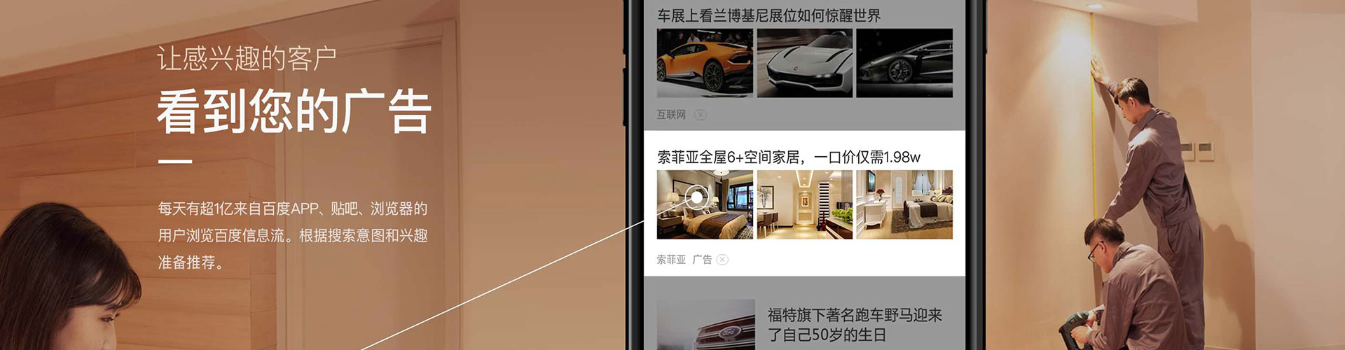 乐亭渠道开户返点