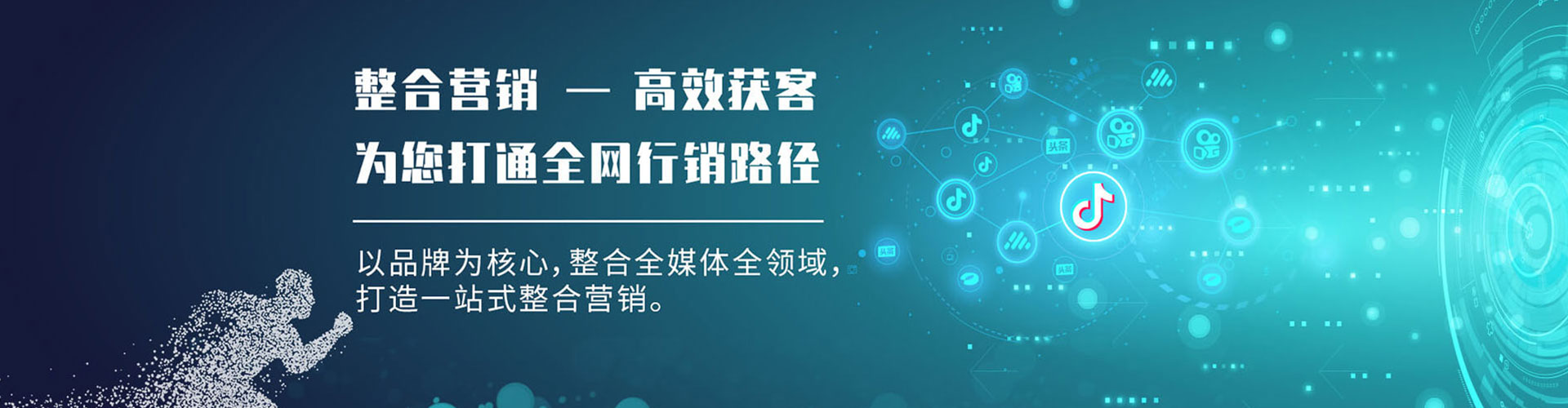 乐亭百度包年竞价
